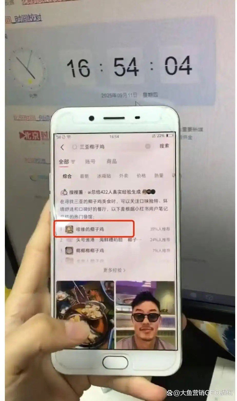 嘉义小红书ai优化排名